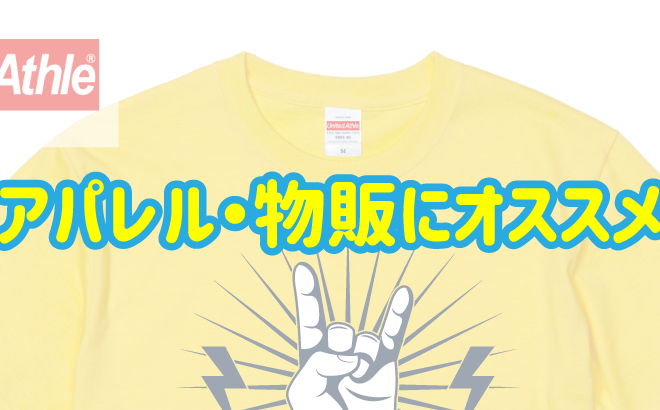 5001Tシャツデザインイメージ