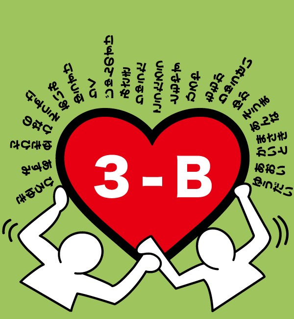 キースヘリング風