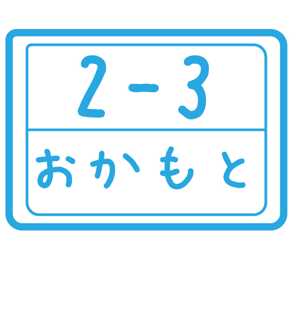体育着風デザイン