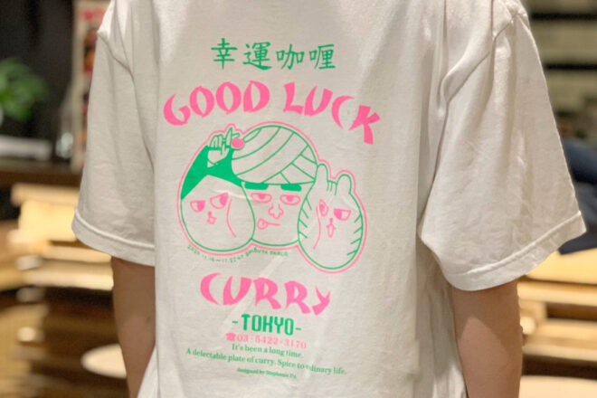 グッドラックカリー_着用写真