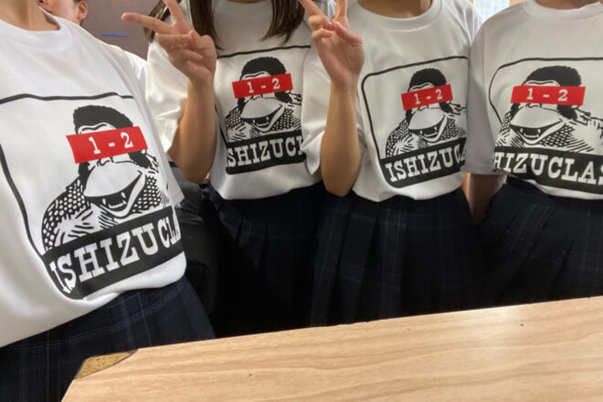 堺東高等学校_着用写真