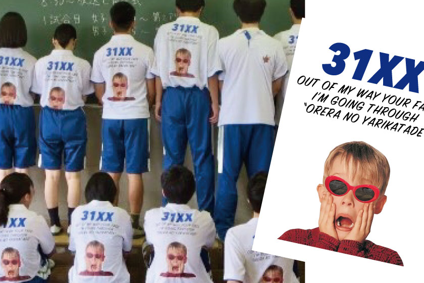 ホームアローンパロディポロ