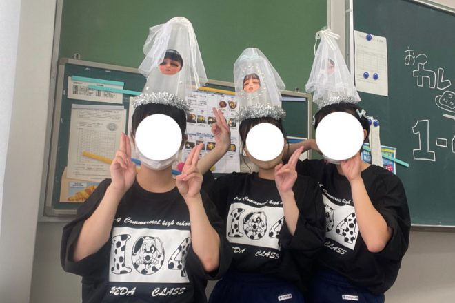 ワンオーワンクラス着こなし