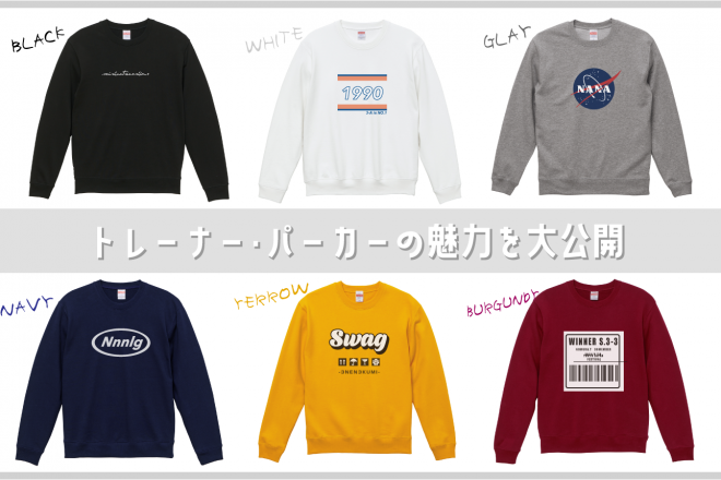 クラスパーカー