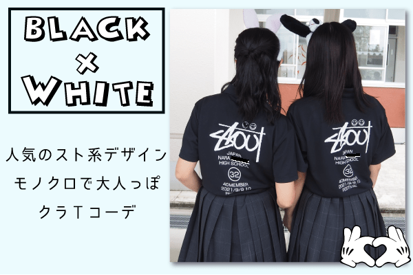 クラスポロシャツモノクロ