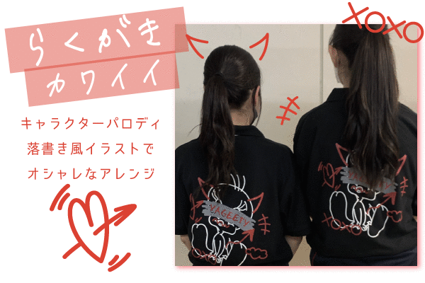 かわいいクラポロ