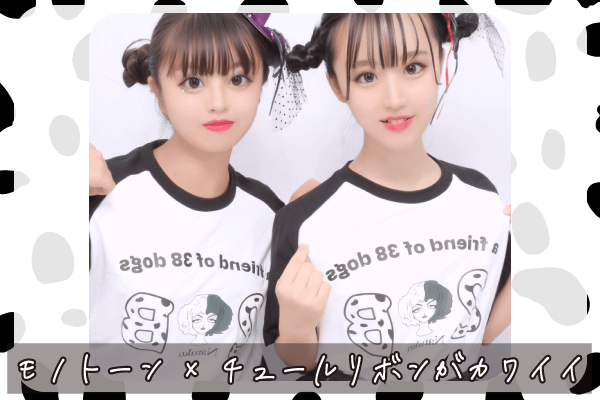 モノクロクラスTシャツ