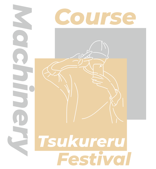 d167オシャレデザイン