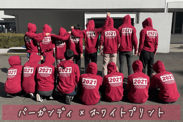 オリジナルパーカーお揃い