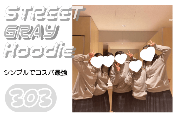 クラスパーカー