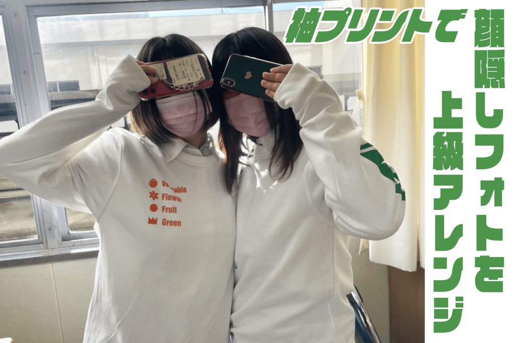 袖プリントクラストレーナー