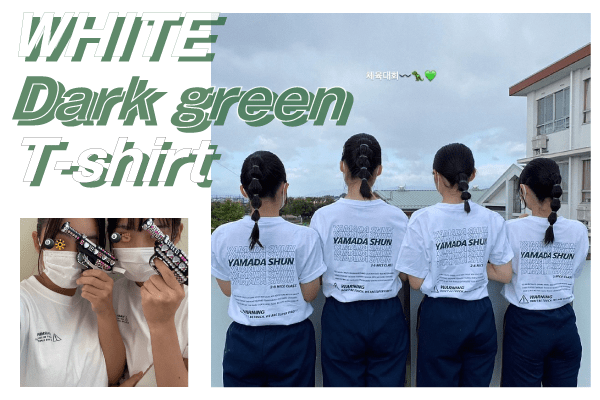 シンプルクラスTシャツ